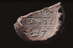 არქეოლოგებმა ბიბლიური წინასწარმეტყველის ლეგენდარული ბეჭედი აღმოაჩინეს