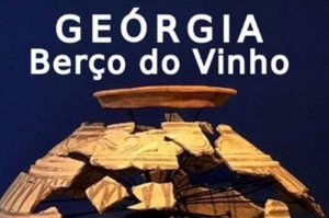 საქართველოს პირველი რესპუბლიკის 100 წლის იუბილეზე ბრაზილიის ფოსტამ ახალი მარკა გამოსცა