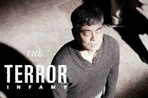The Terror: სერიალის მეორე სეზონი იაპონურ კოშმარზე