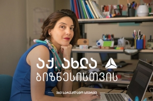 კომპანიამ „360 სარეკლამო სივრცე“ თიბისის მხარდაჭერით მომსახურება გააფართოვა