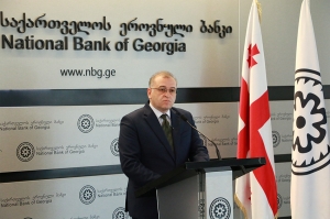 ეროვნული ბანკის 7 თანამშრომელს კორონავირუსი დაუდასტურდა
