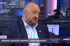 თუ პრაიდს ქართული პოლიცია იცავს და მას ვინმე ურტყამს, დაიცავი პოლიციელი – მარგველაშვილი