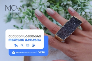 თიბისის მხარდაჭერით Mova Jewelry-მ ონლაინ ვაჭრობის პლატფორმა გამართა