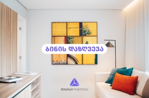 თიბისი დაზღვევა - აზღვევ ყველაფერს, რაც განერვიულებს