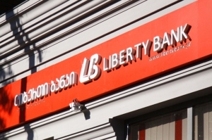 ლიბერთი ბანკის დაყაჩაღებისთვის სამ პირს 7-7 წლით თავისუფლების აღკვეთა მიესაჯა