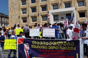 „თავისუფლება მუსტაფა ემრე ჩაბუქს“ - საპროტესტო აქცია მთავრობის კანცელარიასთან