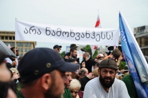 ნამახვანჰესის საწინააღმდეგო აქცია თბილისში / ფოტო: ირაკლი შალამბერიძე