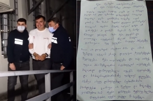 მიხეილ სააკაშვილმა ციხიდან წერილი გაავრცელა