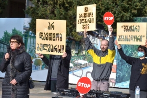 საზოგადოება ბათომის ფოტო