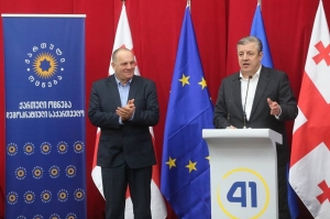 პრემიერმა ვანისა და ხონის მაჟორიტარი კანდიდატი გივი ჭიჭინაძე წარადგინა