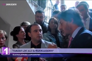 სულ ასეთი გაფარჩაკებული იქნები - კახა კალაძე ლევან ხაბეიშვილს