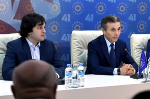 ბიძინა ივანიშვილის ხელმძღვანელობით საპარლამენტო უმრავლესობის სხდომა გაიმართება