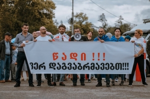 გიორგი გახარიას გადადგომის მოთხოვნით „თავისუფლების მარში“ ზუგდიდშიც გამართეს