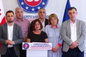 შეწყალების საკითხები ფულით გვარდება – „ევროპული საქართველოს“ წყარო