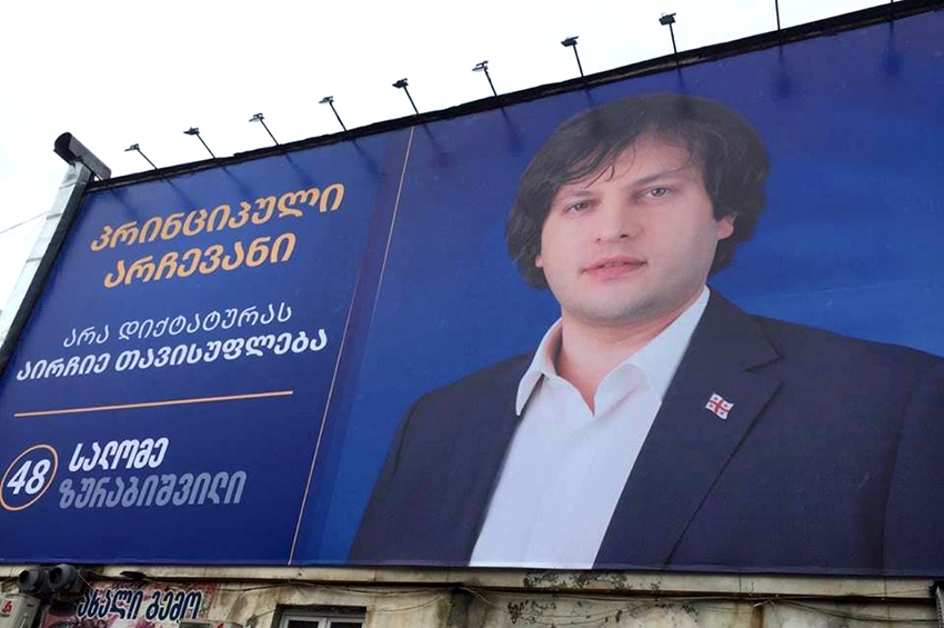 Irakli Kobakhidze