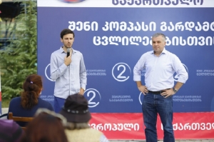 „ევროპული საქართველო“ მცხეთა-მთიანეთში მხარს ბექა ნათელაშვილს დაუჭერს