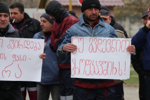 წისქვილკომბინატის გაფიცული თანამშრომლები, 2019 წლის მარტი / ფოტო © GTUC