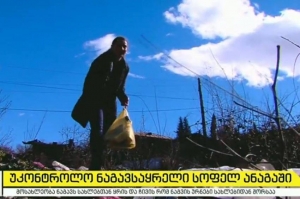 ფოტოზე: კადრი სიუჟეტიდან