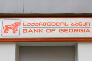 თბილისში საქართველოს ბანკის ორი ფილიალი დააყაჩაღეს