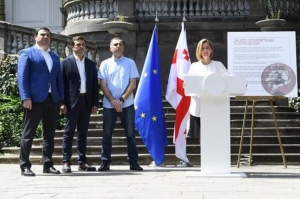სააგენტო ინტერპრესნიუსის ფოტო