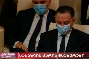 კადრი სადავო სიუჟეტიდან